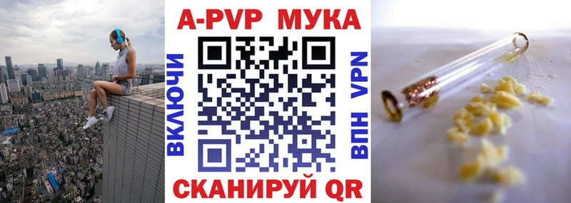 Наркошоп купить АМФ  КОКАИН  А ПВП  Меф мяу мяу  Гашиш  МАРИХУАНА  Ипатово
