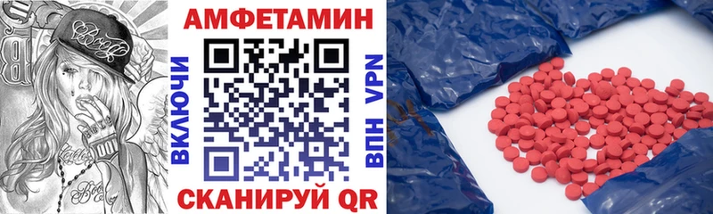 Купить закладки  Ипатово  Amphetamine 98% 
