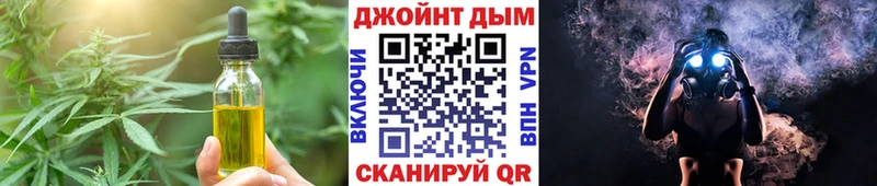 Cannafood конопля  Купить где  Ипатово 