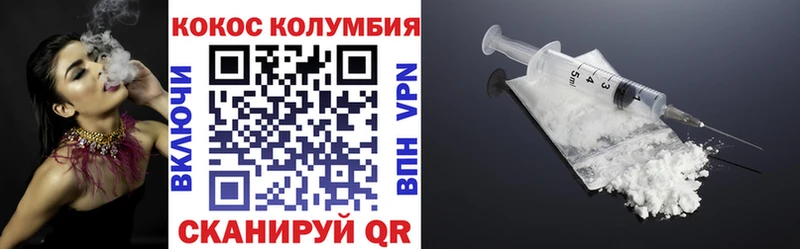 Купить закладки  Ипатово  COCAIN Колумбийский 