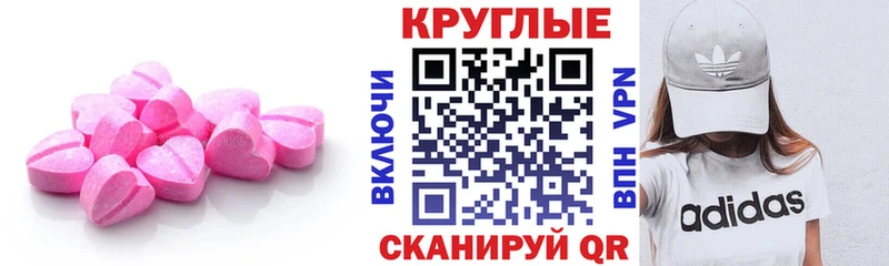 ЭКСТАЗИ Дубай Ипатово