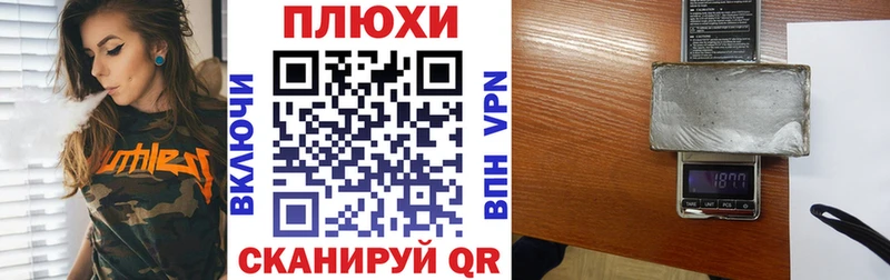 ГАШИШ ice o lator Ипатово