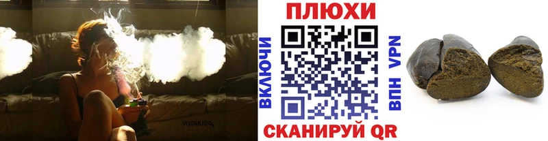 Купить  Ипатово  Гашиш хэш 