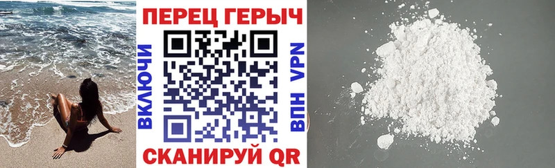 Купить закладки  Ипатово  Героин белый 