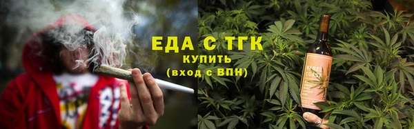 метамфетамин Каменск-Шахтинский