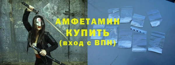 метамфетамин Каменск-Шахтинский