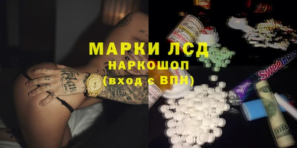 мяу мяу кристалл Каменка