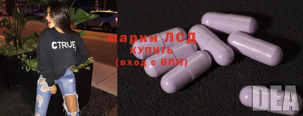 метамфетамин Каменск-Шахтинский