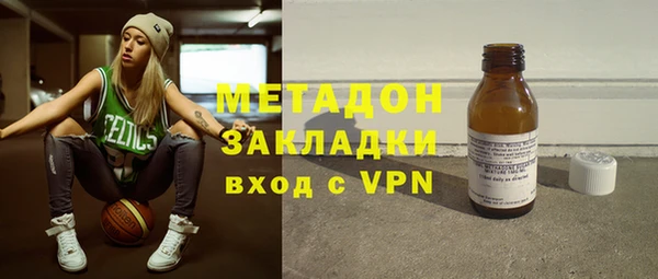 метамфетамин Каменск-Шахтинский