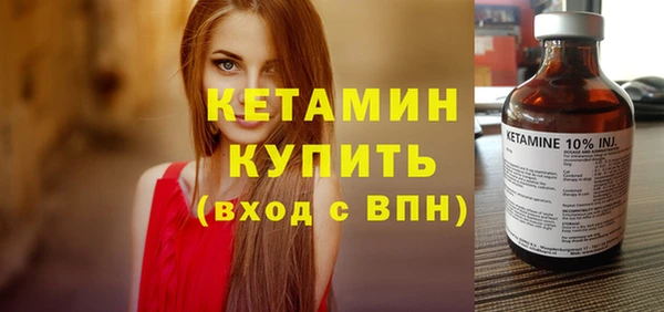 мяу мяу кристалл Каменка