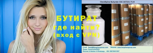 ГАЛЛЮЦИНОГЕННЫЕ ГРИБЫ Каменногорск