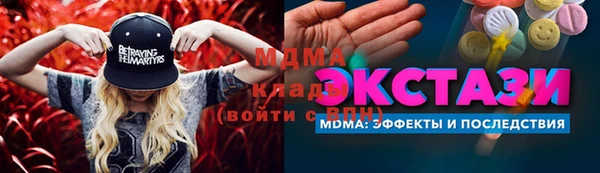 метамфетамин Каменск-Шахтинский