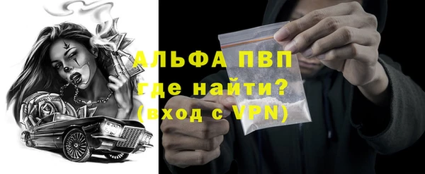 мяу мяу кристалл Каменка