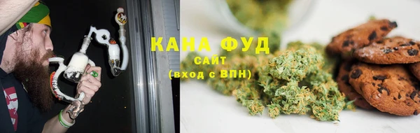 метамфетамин Каменск-Шахтинский