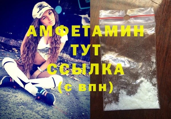 ГАЛЛЮЦИНОГЕННЫЕ ГРИБЫ Каменногорск