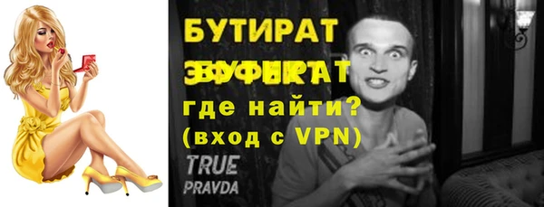 мяу мяу кристалл Каменка