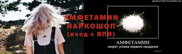 ГАЛЛЮЦИНОГЕННЫЕ ГРИБЫ Каменногорск
