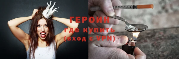 мяу мяу кристалл Каменка