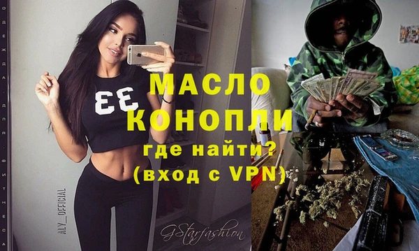 мяу мяу кристалл Каменка
