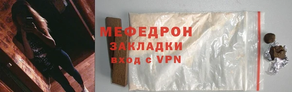 ГАЛЛЮЦИНОГЕННЫЕ ГРИБЫ Каменногорск