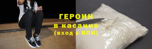 ГАЛЛЮЦИНОГЕННЫЕ ГРИБЫ Каменногорск