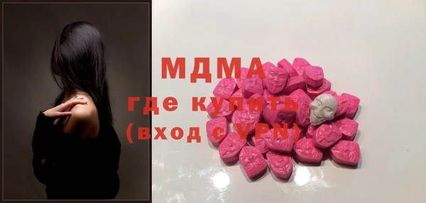метамфетамин Каменск-Шахтинский