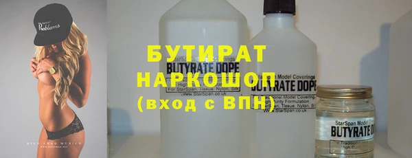метамфетамин Каменск-Шахтинский