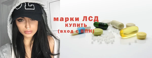 метамфетамин Каменск-Шахтинский