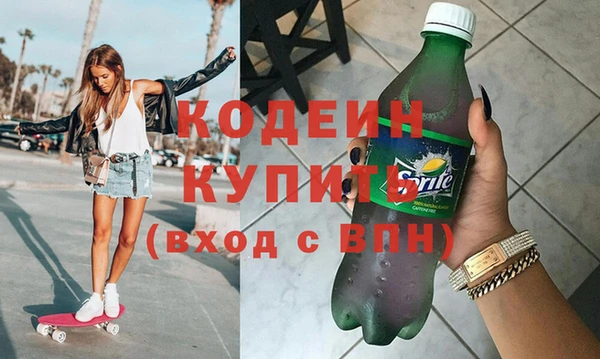мяу мяу кристалл Каменка