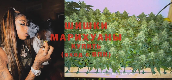метамфетамин Каменск-Шахтинский
