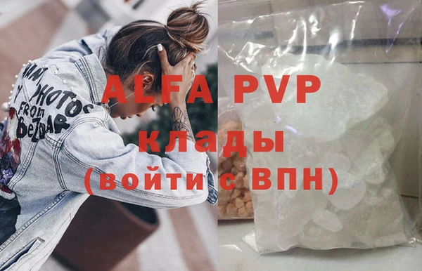 метамфетамин Каменск-Шахтинский