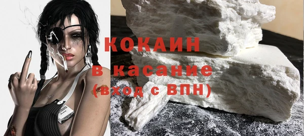 ГАЛЛЮЦИНОГЕННЫЕ ГРИБЫ Каменногорск