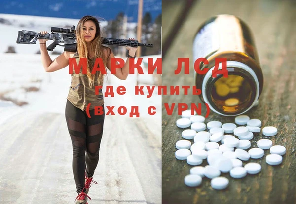 мяу мяу кристалл Каменка