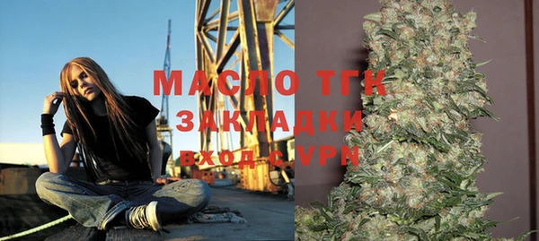 ГАЛЛЮЦИНОГЕННЫЕ ГРИБЫ Каменногорск