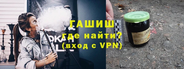 ГАЛЛЮЦИНОГЕННЫЕ ГРИБЫ Каменногорск