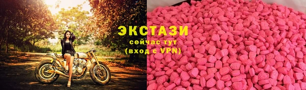 мяу мяу кристалл Каменка