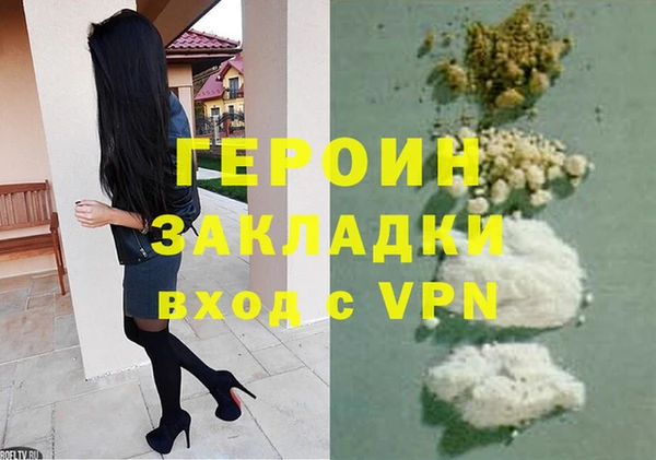 мяу мяу кристалл Каменка