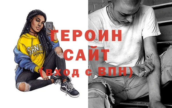 метамфетамин Каменск-Шахтинский