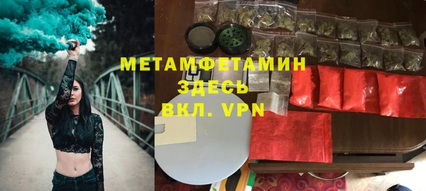 ГАЛЛЮЦИНОГЕННЫЕ ГРИБЫ Каменногорск