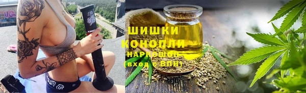 мяу мяу кристалл Каменка