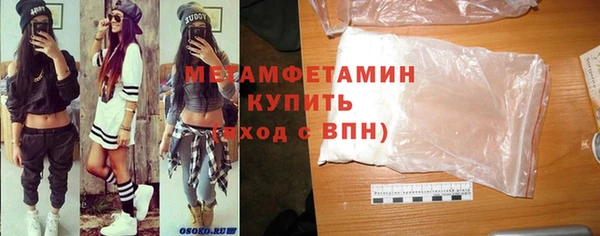 ГАЛЛЮЦИНОГЕННЫЕ ГРИБЫ Каменногорск