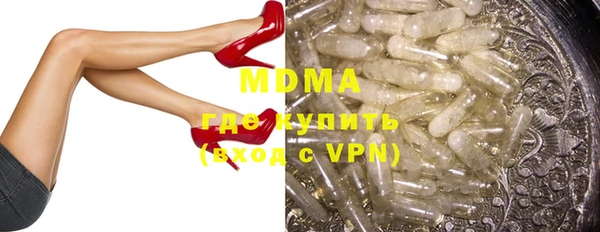 метамфетамин Каменск-Шахтинский