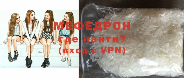 метамфетамин Каменск-Шахтинский