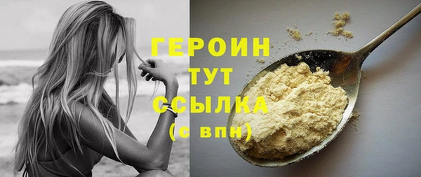 метамфетамин Каменск-Шахтинский
