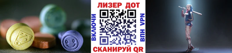 Купить  Ипатово  ЛСД экстази кислота 
