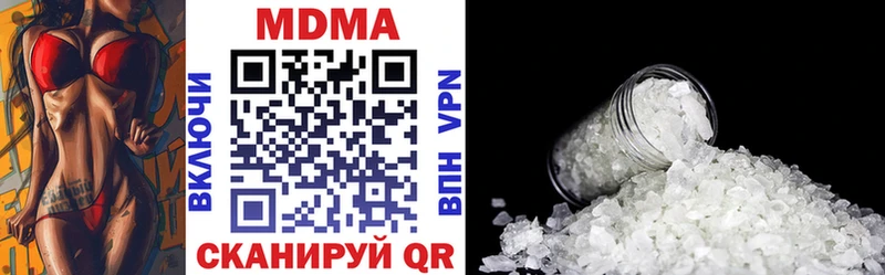 Купить где  Ипатово  MDMA молли 