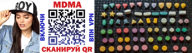 МДМА молли Ипатово