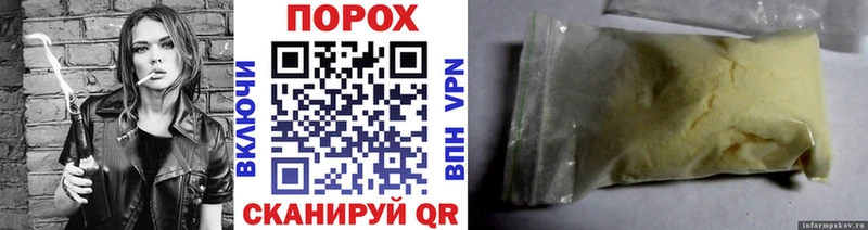 Первитин Methamphetamine  Купить где  Ипатово 