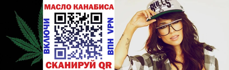 Купить где Ипатово Дистиллят ТГК Wax