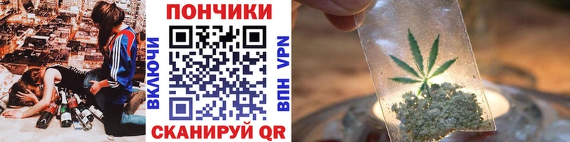 Марихуана Bruce Banner  Купить закладки  Ипатово 